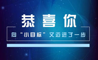 時間魔法師 上海中原房產經紀人如何通過自律，每天多賺取一小時